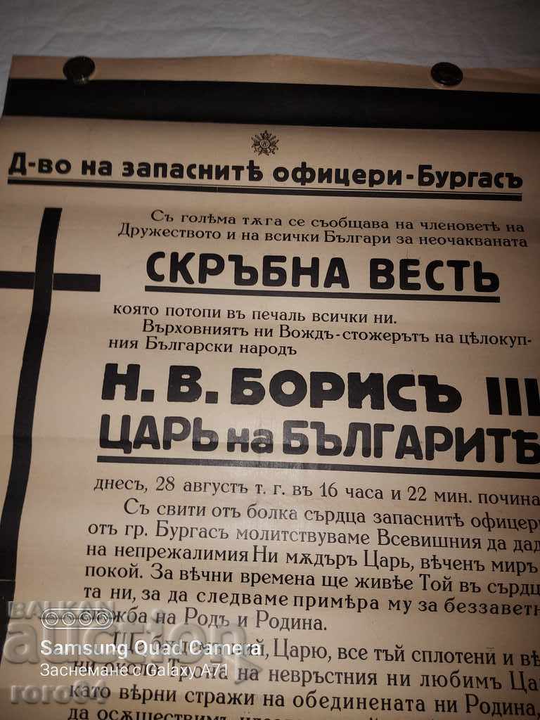 Delivery of KING BORIS III - OBITUARY