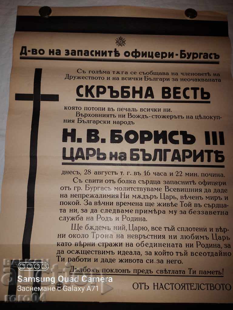 KING BORIS III - OBITUARY - 6