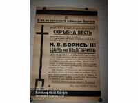 REGEI BORIS III - NECUITAR