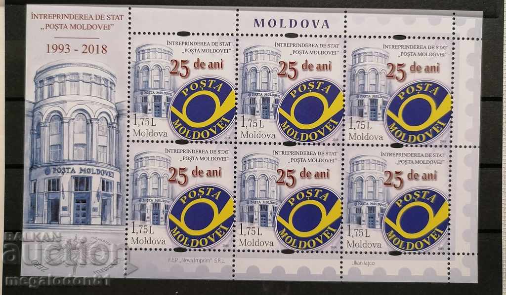 Moldova - arhitectură, 25 Poșta Moldovei