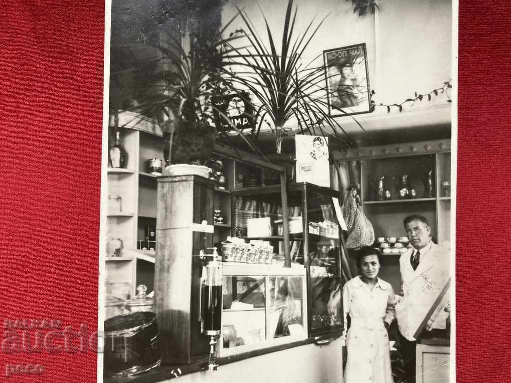 Sofia 1937 Consumer Co-op Store „Următorul” cu preț 20.00 BGN | € 10.23 Sofia 1937 Consumer Co-op Store „Următorul” cu preț 20.00 BGN | € 10.23