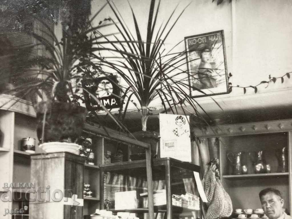 Livrarea Sofia 1937 Consumer Co-op Store „Următorul” Livrarea Sofia 1937 Consumer Co-op Store „Următorul”