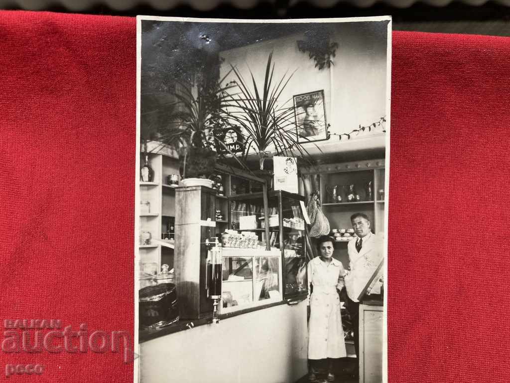 Sofia 1937 Consumer Co-op Store „Următorul” - 5 Sofia 1937 Consumer Co-op Store „Următorul” - 5