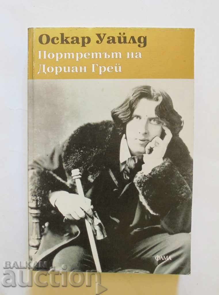 The Portrait of Dorian Gray - Oscar Wilde 2011