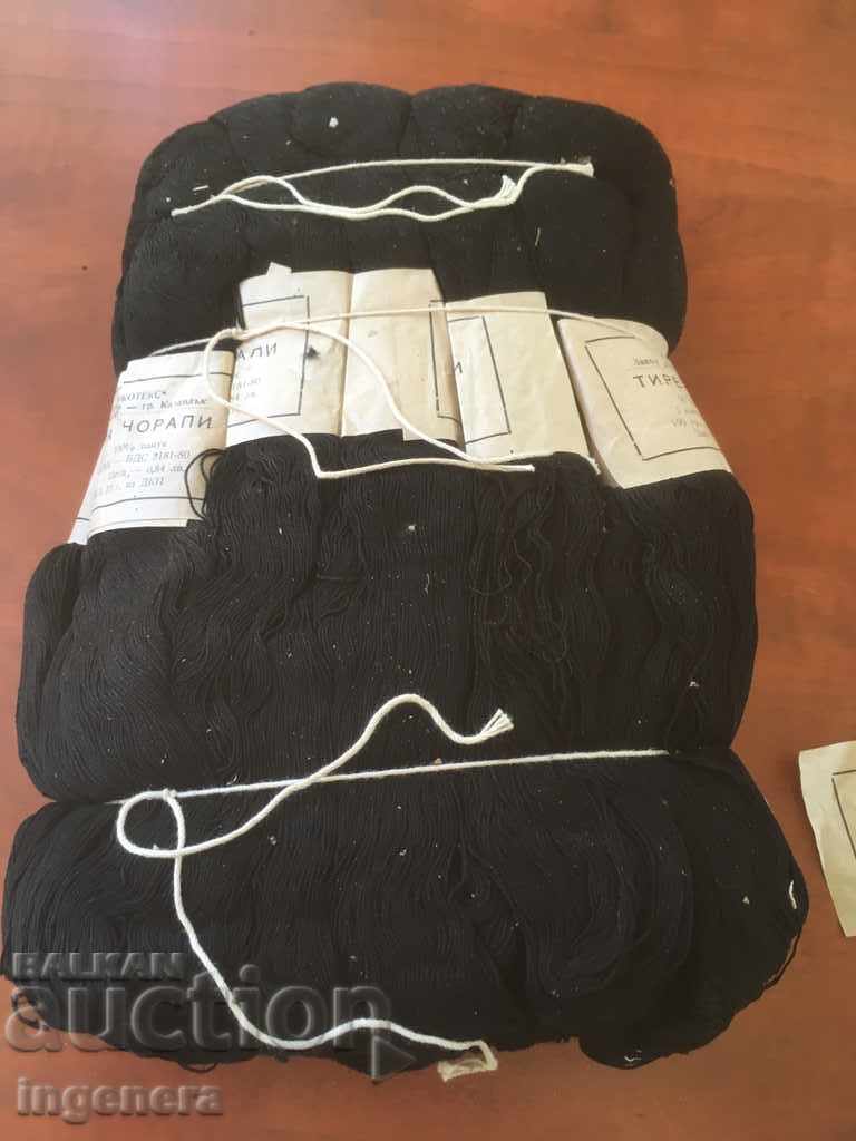YARN BULGARIA-KAZANLAK TIRE CHILE GRANCHE-1977-10 BR-100% PA - 5 YARN BULGARIA-KAZANLAK TIRE CHILE GRANCHE-1977-10 BR-100% PA - 5