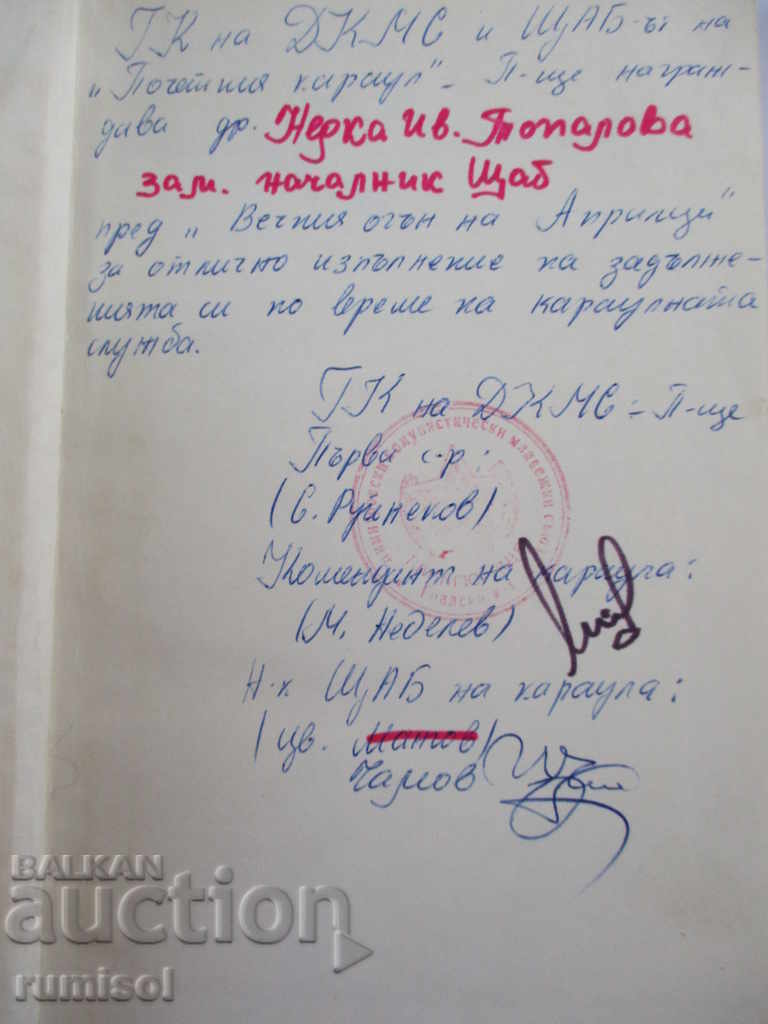 Colier - Ahmedhan Abu-Bakar cu preț € 2.49 | 4.87 BGN Colier - Ahmedhan Abu-Bakar cu preț € 2.49 | 4.87 BGN