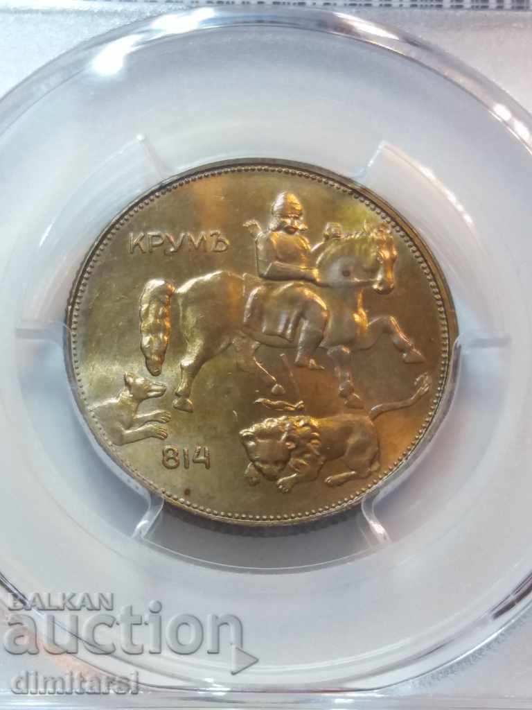 BGN 10 1943 MS64 PCGS with price 430.00 BGN | € 219.86 BGN 10 1943 MS64 PCGS with price 430.00 BGN | € 219.86