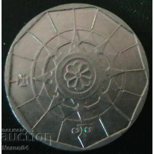 20 escudo 2000, Portugalia cu preț € 0.99 | 1.94 BGN