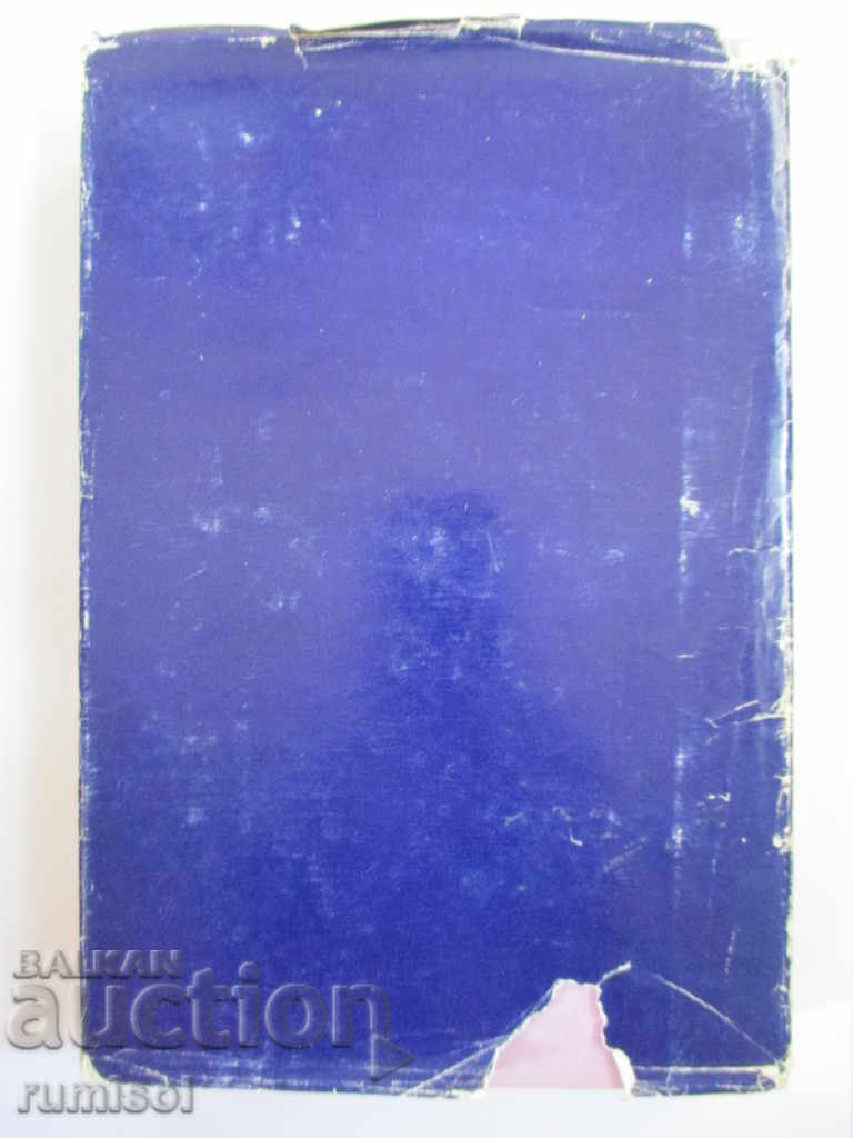 Auction King Henri IV's youth - Heinrich Mann Auction King Henri IV's youth - Heinrich Mann