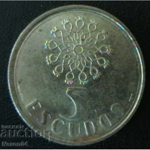 5 escudo 1990, Portugal