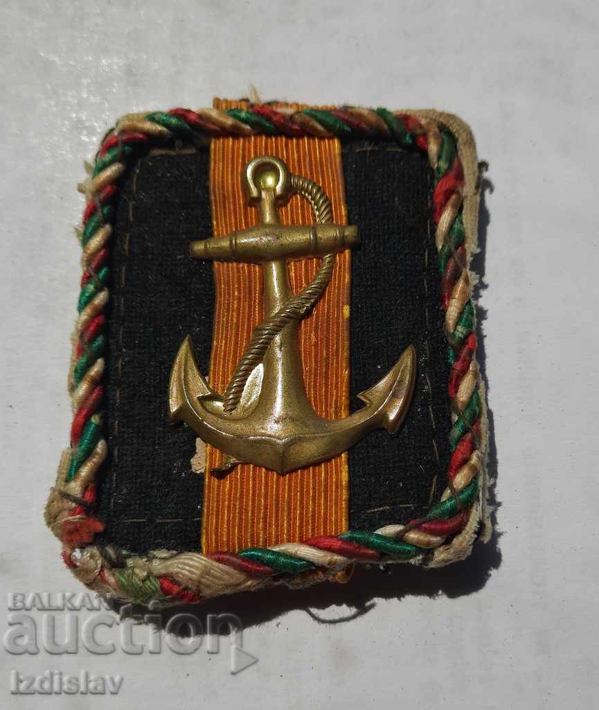 Bulgarian Naval insignia with anchor. with price 30.00 BGN | € 15.34 Bulgarian Naval insignia with anchor. with price 30.00 BGN | € 15.34