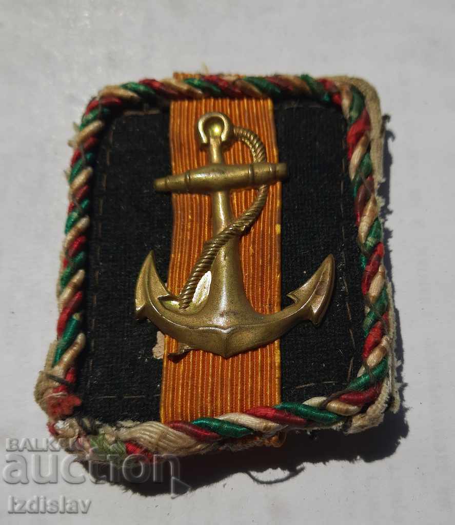 Παράδοση Διακριτικά του βουλγαρικού ναυτικού με άγκυρα.