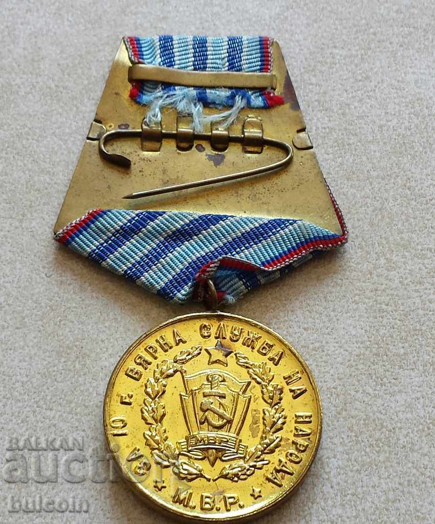 Medal for 10 years of service in the organs of the Ministry of Interior III degree / with points with price 10.00 BGN | € 5.11 Medal for 10 years of service in the organs of the Ministry of Interior III degree / with points with price 10.00 BGN | € 5.11