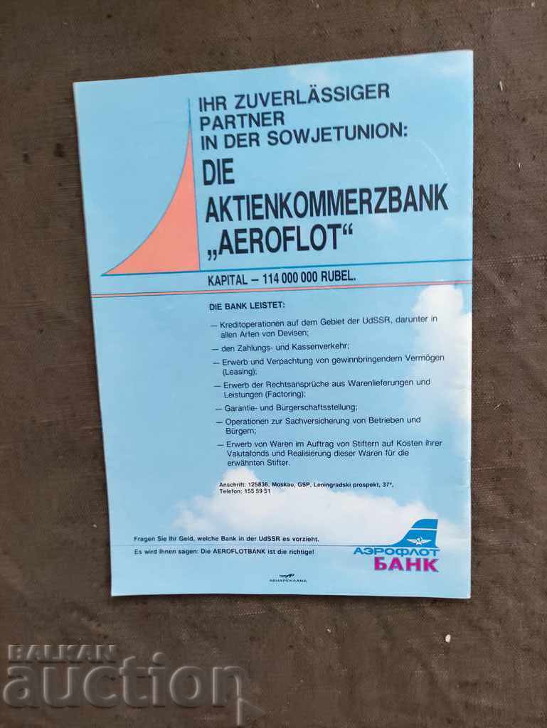 Companiile aeriene sovietice Flunglinch Aeroflot sovietice 19 cu preț 25.00 BGN | € 12.78