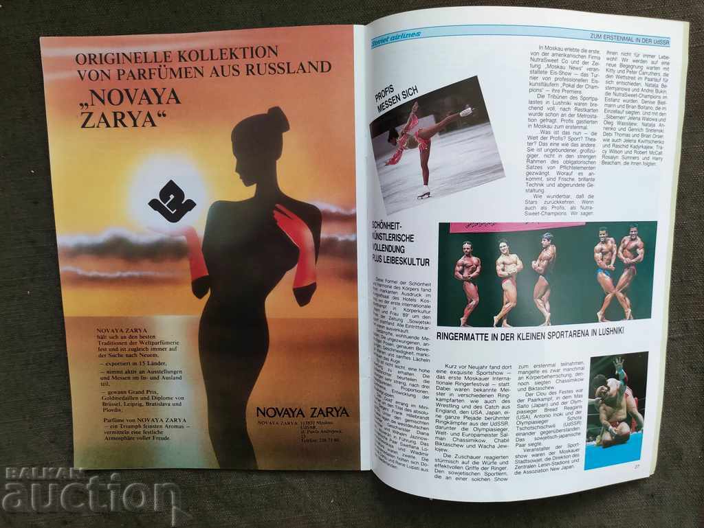 Companiile aeriene sovietice Flunglinch Aeroflot sovietice 19 - 5