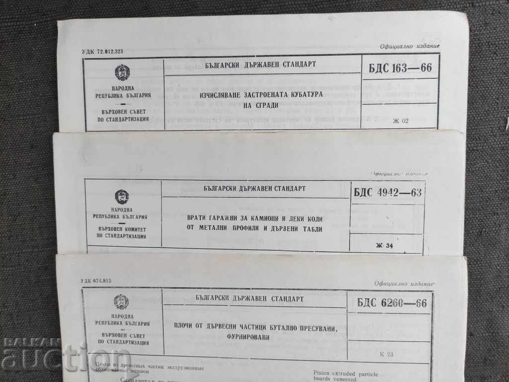 VAT for windows and doors of residential, industrial buildings, garage... with price 200.00 BGN | € 102.26 VAT for windows and doors of residential, industrial buildings, garage... with price 200.00 BGN | € 102.26
