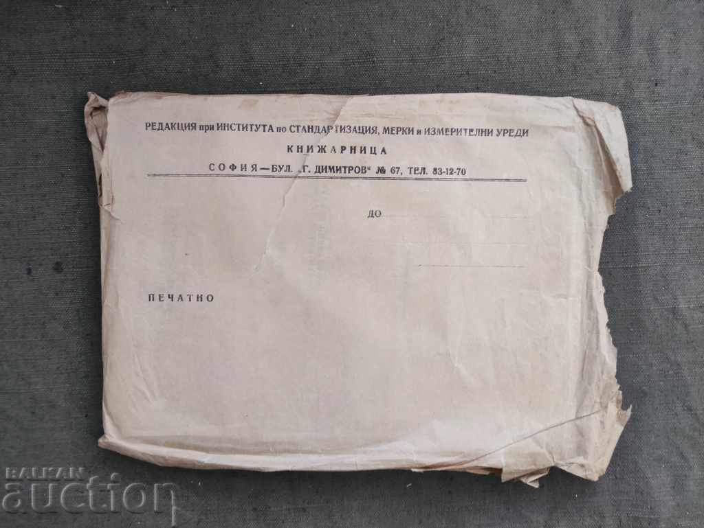 Delivery of VAT for windows and doors of residential, industrial buildings, garage... Delivery of VAT for windows and doors of residential, industrial buildings, garage...