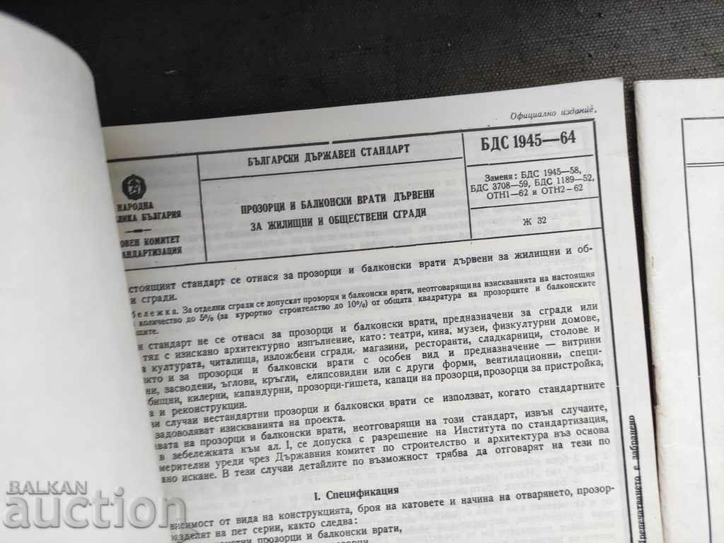 VAT for windows and doors of residential, industrial buildings, garage... - 5 VAT for windows and doors of residential, industrial buildings, garage... - 5