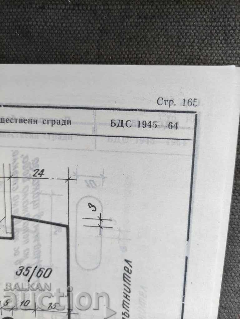 VAT for windows and doors of residential, industrial buildings, garage... - 6 VAT for windows and doors of residential, industrial buildings, garage... - 6