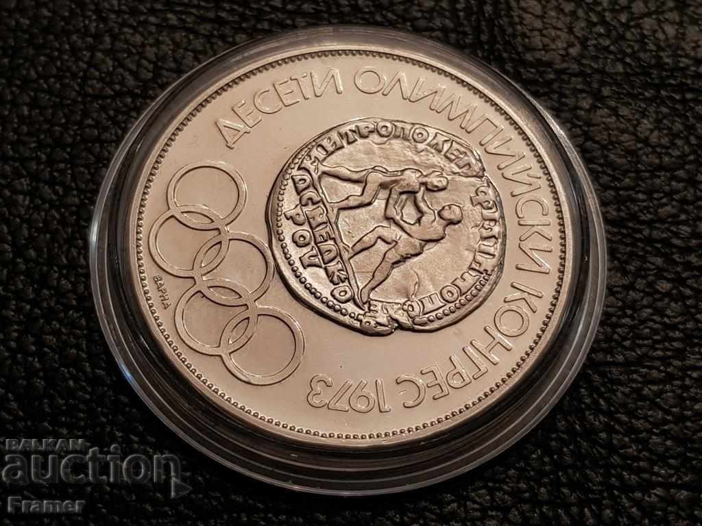 10 leva 1975 STARE DE TOP! EPUIZATĂ LA BNB cu preț € 150.00 | 293.38 BGN