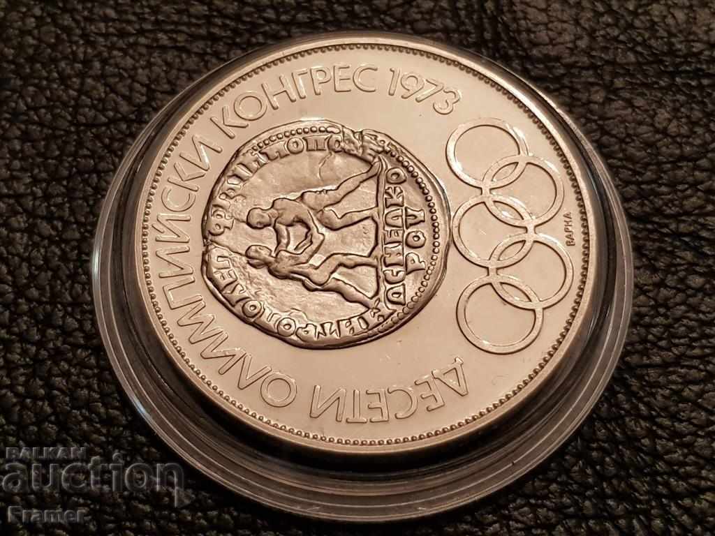 Auction  10 leva 1975 TOP Condition 2 EXHAUSTED IN BNB