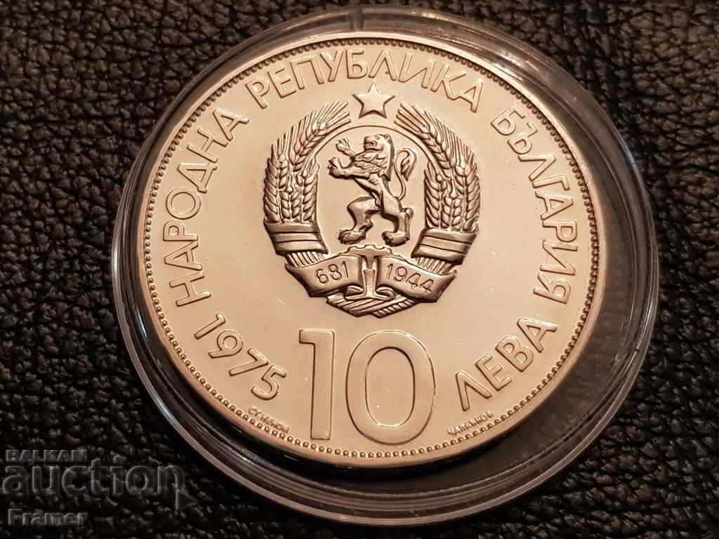 Livrarea 10 leva 1975 STARE DE TOP! EPUIZATĂ LA BNB