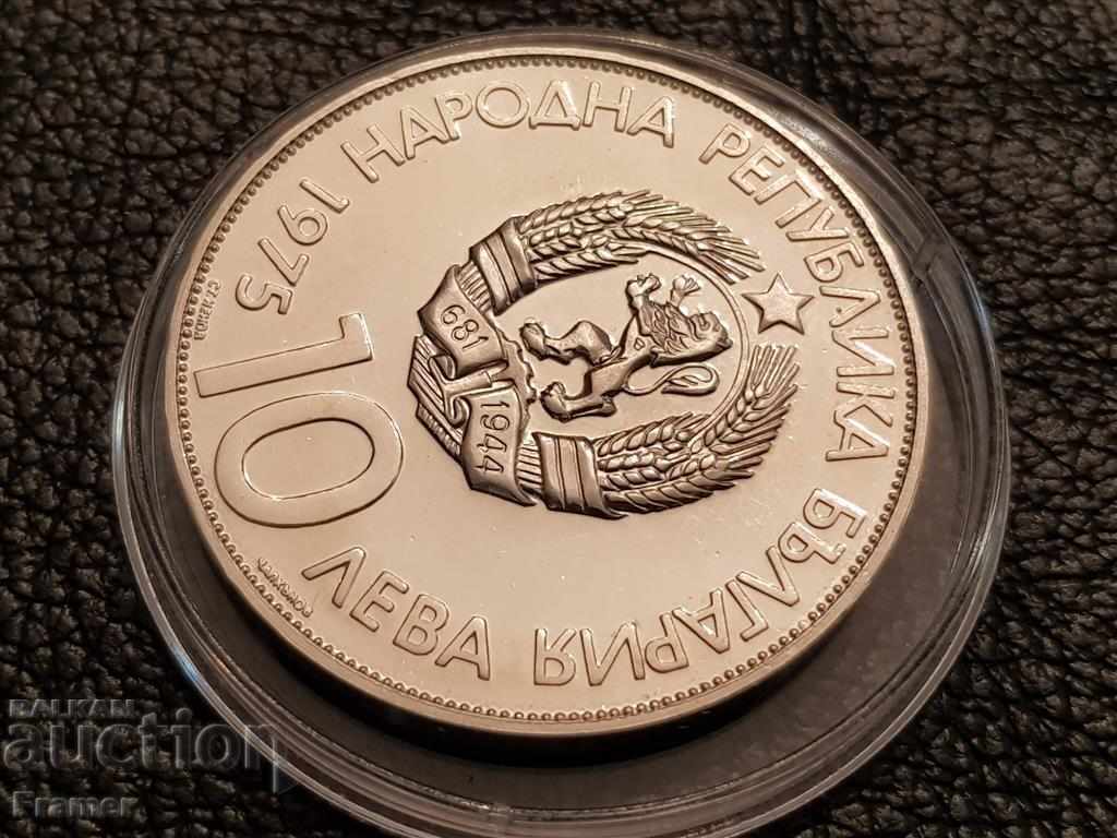 10 leva 1975 TOP Condition 2 EXHAUSTED IN BNB - 5