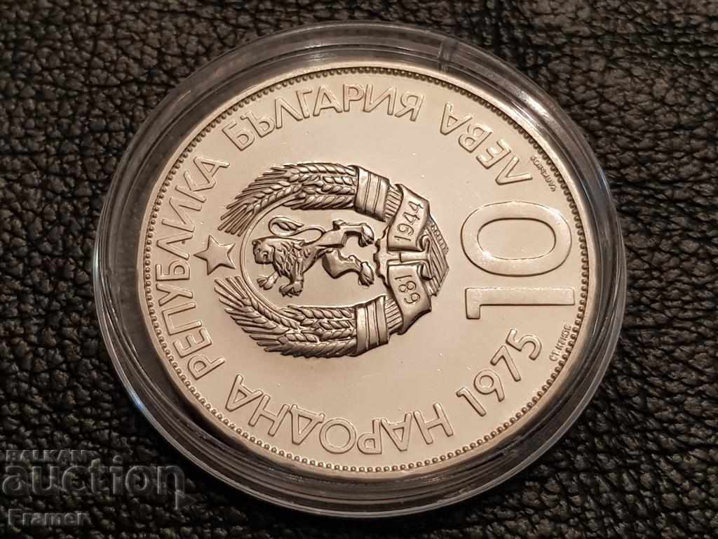 10 leva 1975 TOP Condition 2 EXHAUSTED IN BNB - 6