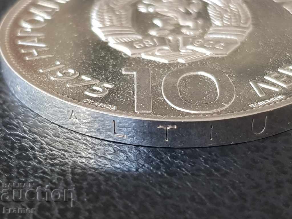 10 leva 1975 TOP Condition 2 EXHAUSTED IN BNB - 7