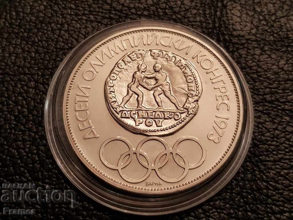 10 leva 1975 TOP Condition 2 EXHAUSTED IN BNB