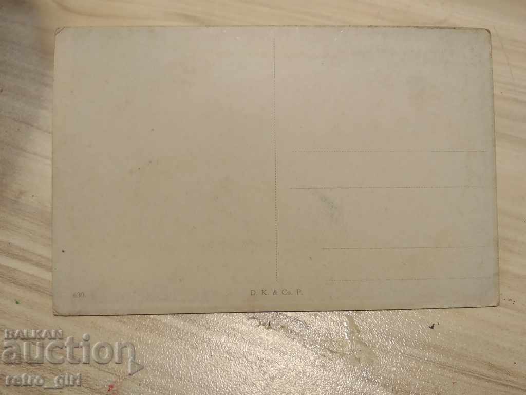 I sell an old postcard.RRRRRRRR with price 1.40 BGN | € 0.72 I sell an old postcard.RRRRRRRR with price 1.40 BGN | € 0.72