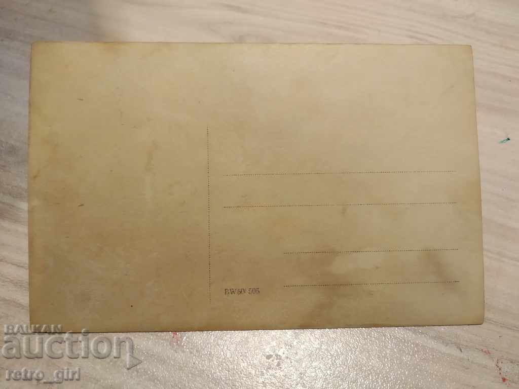 I sell an old postcard.RRRRRRRR with price 1.40 BGN | € 0.72 I sell an old postcard.RRRRRRRR with price 1.40 BGN | € 0.72