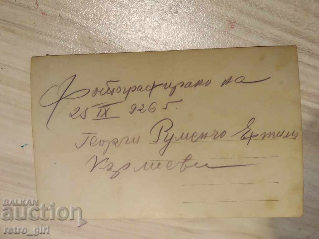 I sell an old postcard.RRRRRRRR with price 1.40 BGN | € 0.72 I sell an old postcard.RRRRRRRR with price 1.40 BGN | € 0.72