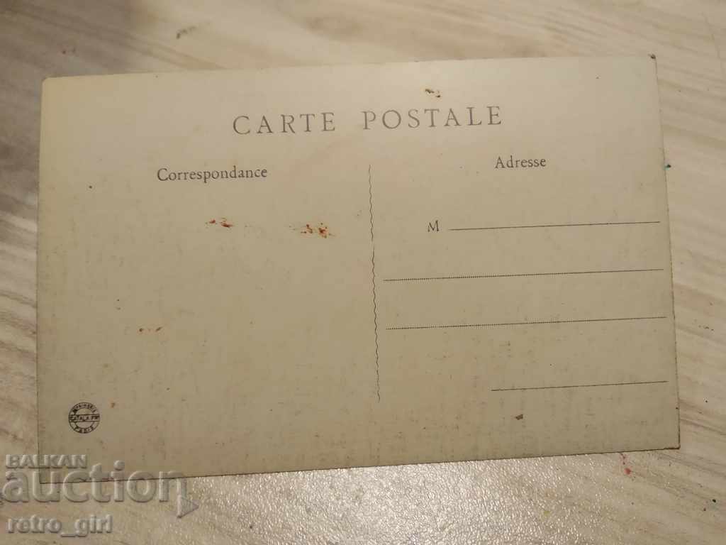 I sell an old postcard.RRRRRRRR with price 1.40 BGN | € 0.72 I sell an old postcard.RRRRRRRR with price 1.40 BGN | € 0.72