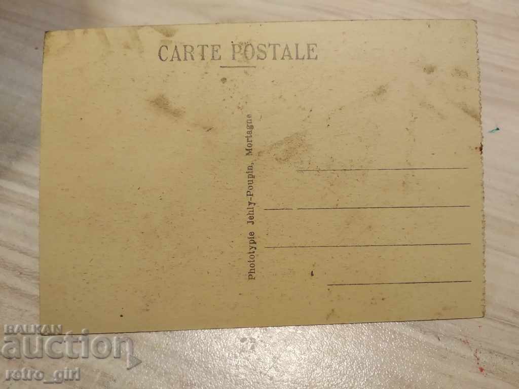 I sell an old postcard.RRRRRRRR with price 1.40 BGN | € 0.72 I sell an old postcard.RRRRRRRR with price 1.40 BGN | € 0.72