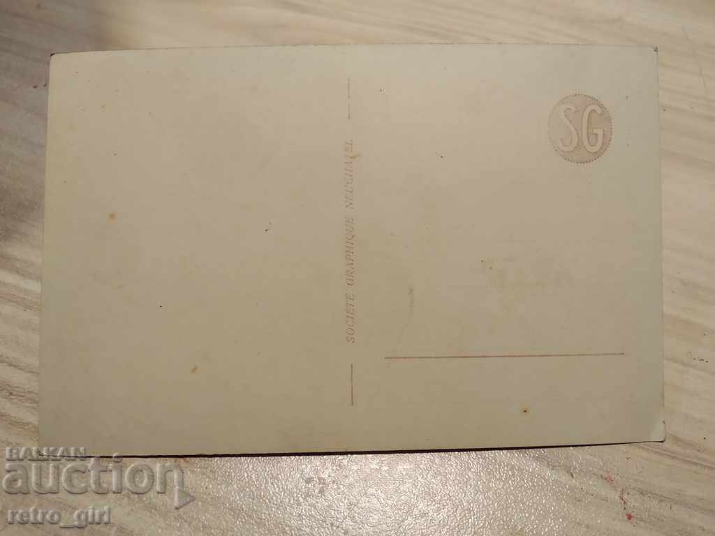 I sell an old postcard.RRRRRRRR with price 1.40 BGN | € 0.72 I sell an old postcard.RRRRRRRR with price 1.40 BGN | € 0.72