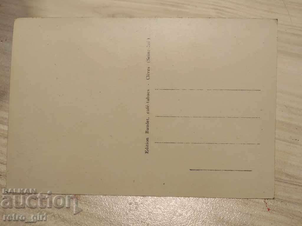 I sell an old postcard.RRRRRRRR with price 1.40 BGN | € 0.72 I sell an old postcard.RRRRRRRR with price 1.40 BGN | € 0.72