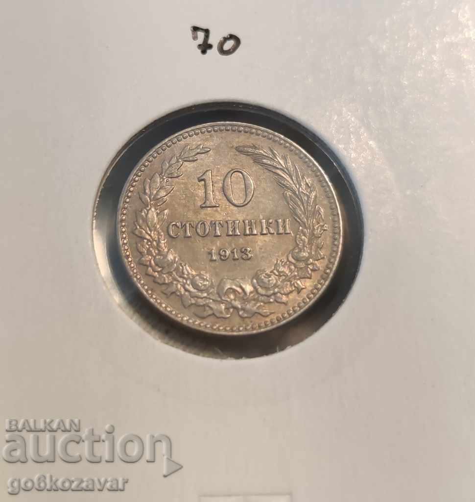 Bulgaria 10 cents 1913 UNC with price 30.00 BGN | € 15.34 Bulgaria 10 cents 1913 UNC with price 30.00 BGN | € 15.34
