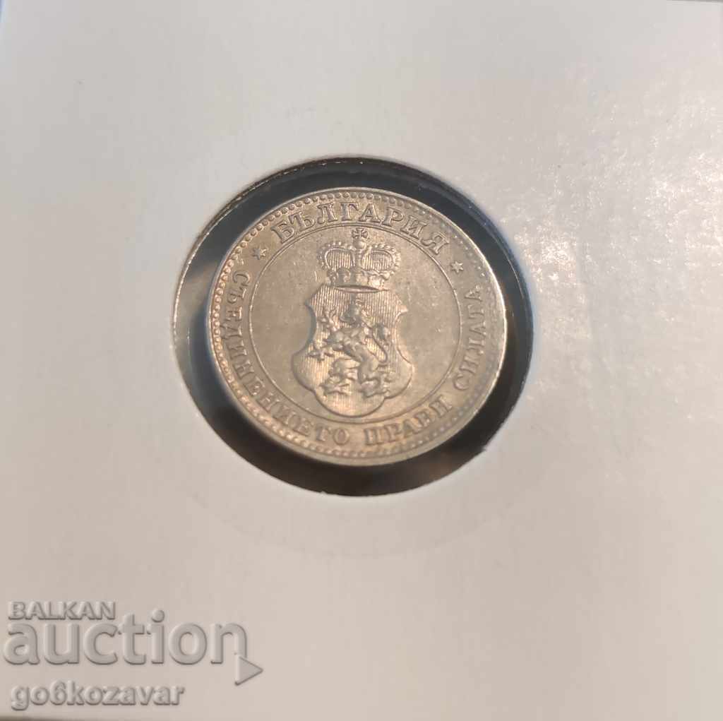 Delivery of Bulgaria 10 cents 1913 UNC Delivery of Bulgaria 10 cents 1913 UNC