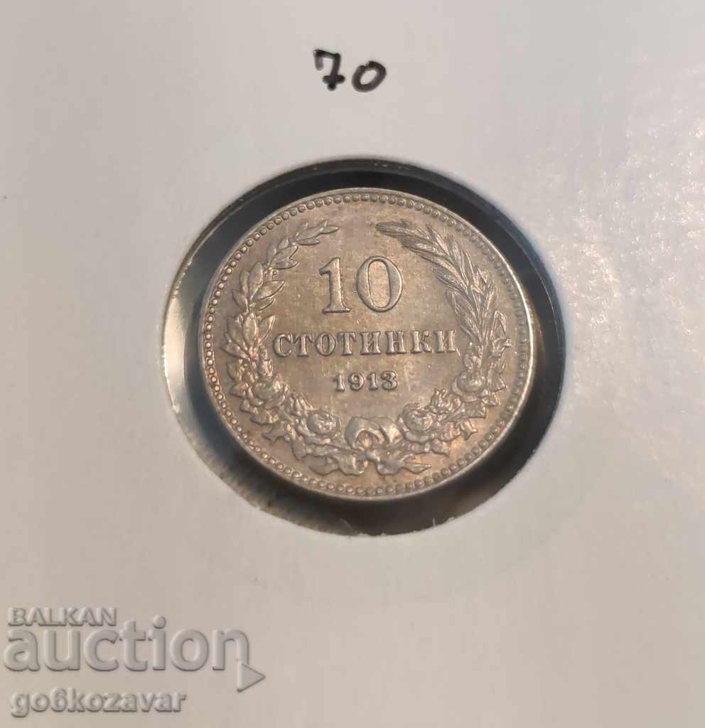 Bulgaria 10 cents 1913 UNC - 5 Bulgaria 10 cents 1913 UNC - 5