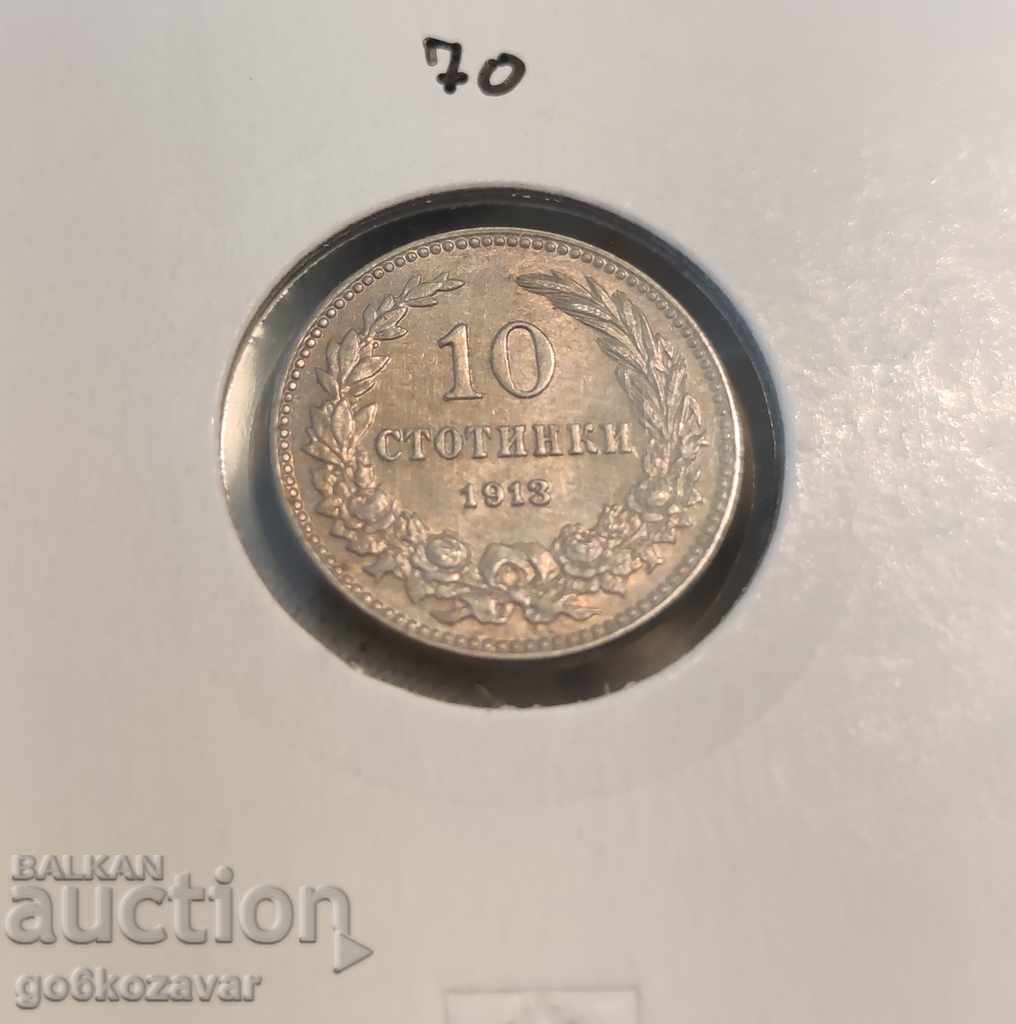 Bulgaria 10 cents 1913 UNC