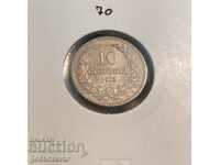 Bulgaria 10 cents 1913 UNC