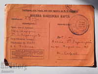 Military postcard 1941 K 314