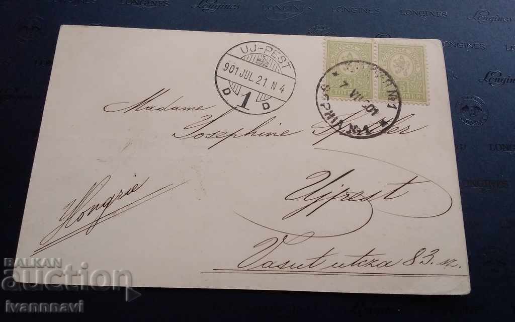 Delivery of Mount Athos traveled in 1901 a small lion 2 × 5 cm many rare Delivery of Mount Athos traveled in 1901 a small lion 2 × 5 cm many rare