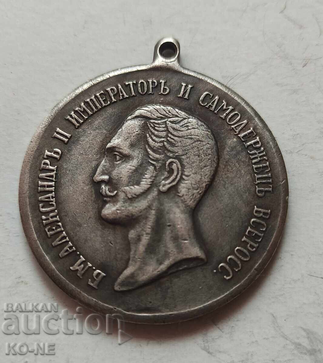 Livrarea Medalie rusească pentru Sârguință - Replică