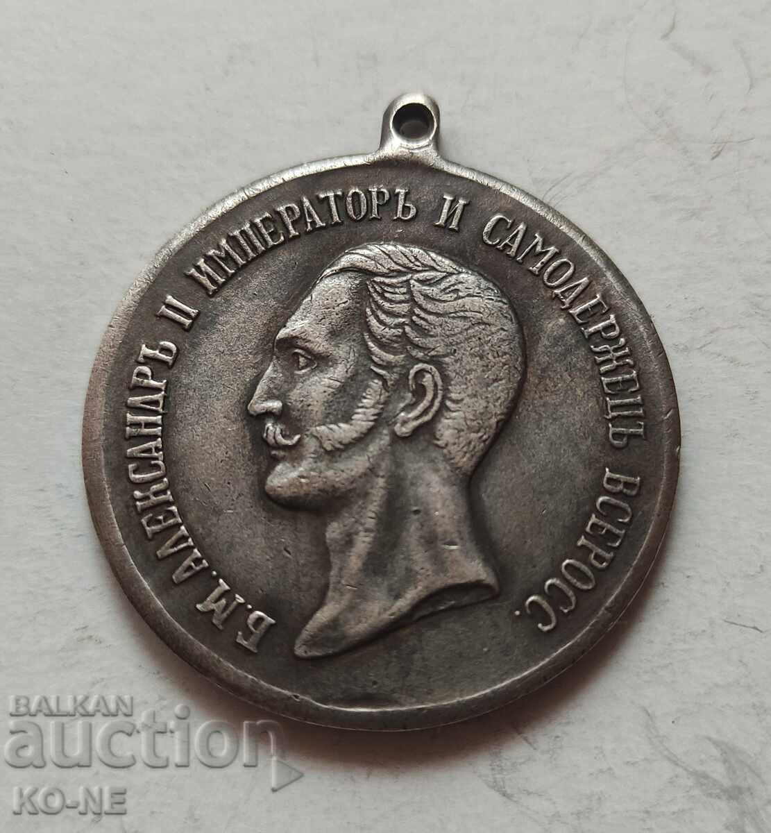 Medalie rusească pentru Sârguință - Replică - 6
