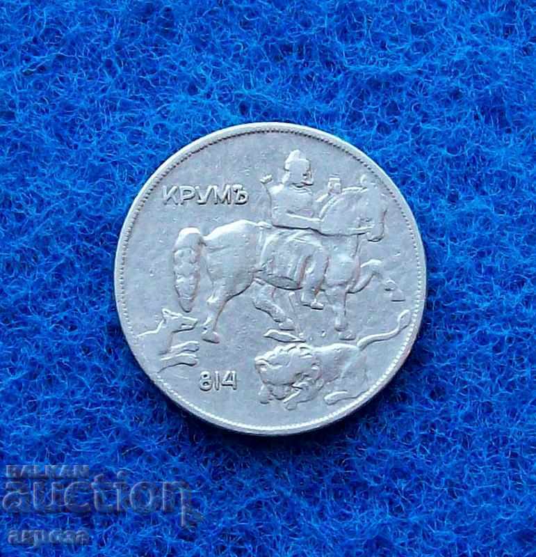 10 Lev 1930 με τιμή 3.20 BGN | € 1.64 10 Lev 1930 με τιμή 3.20 BGN | € 1.64