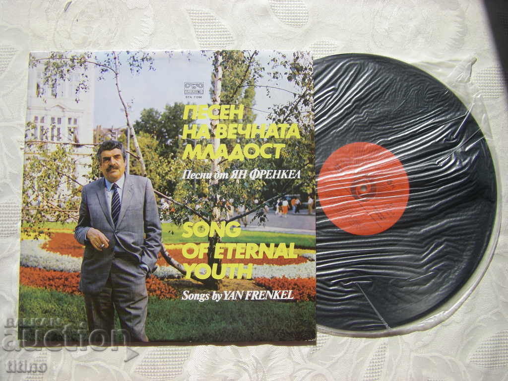 WTA 11266 - Jan Frenkel - Song of Eternal Youth with price 30.00 BGN | € 15.34 WTA 11266 - Jan Frenkel - Song of Eternal Youth with price 30.00 BGN | € 15.34