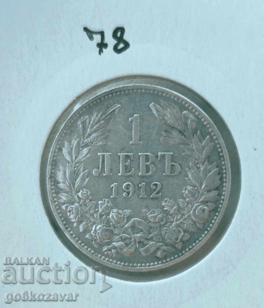 Bulgaria 1 lev 1912 silver. Top coin!