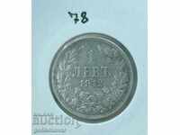 Bulgaria 1 lev 1912 silver. Top coin!